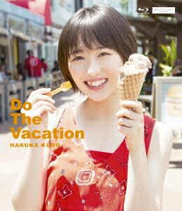 Do The Vacation【Blu-ray】 [ 工藤遥 ]