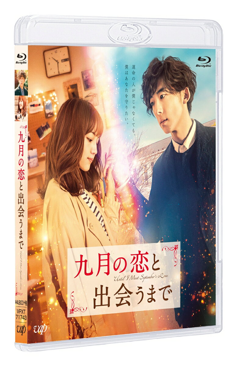 「書店員が選んだ、もう一度読みたい恋愛小説第1位」に選ばれ、
ロングセラーとして長く愛される松尾由美原作のラブストーリーがついに映画化。

時を超えて想い合うラブストーリーの主人公たちを演じるのは高橋一生×川口春奈!

＜恋愛映画初主演＞となる高橋一生は、少し風変わりでありつつも、
心の奥では深く一途に相手を思う小説家志望の平野という複雑な役どころを熱演。
また平野に惹かれていくヒロイン役には、TV,ドラマ,CMなど幅広く活躍する演技派女優・川口春奈。
“未来からの声”に翻弄されつつ自分らしく想いを貫こうとする志織役をみずみずしく演じきった。
さらに主題歌は、多くの若者から支持を得るandrop書き下ろしの「Koi」。

時空を超える切ないウソと一途な想いに涙する奇跡の物語が、早くもBlu-ray&DVDで発売決定！

＜収録内容＞
【Disc】：Blu-rayDisc Video1枚
・画面サイズ：16：9 1080p High-Definition
・音声：リニアPCM
・字幕：日本語字幕（本編のみ）