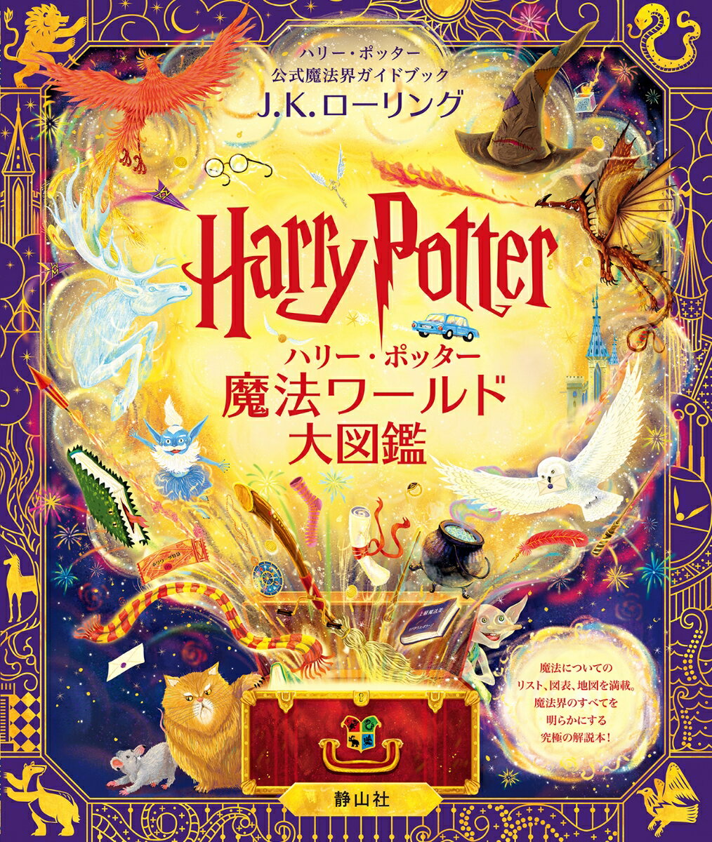 命のものさし 動物の命・人間の命・わたしの命[本/雑誌] / 今西乃子/著 浜田一男/写真