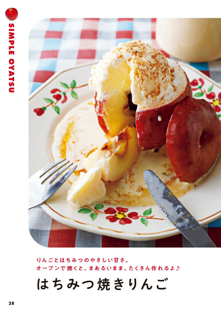 ハローキティのりんごでおやつの時間　みんな大好きな人気者♪