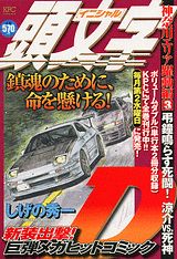 1巻