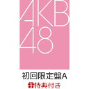 【特典】タイトル未定 (初回限定盤A CD＋Blu-ray)(内容未定) [ AKB48 ]