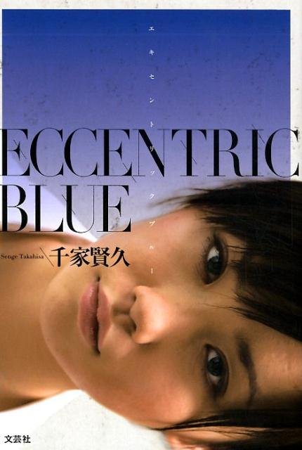 ECCENTRIC　BLUE