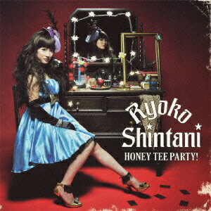 HONEY TEE PARTY!