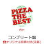 【楽天ブックス限定先着特典】BiSH THE BEST (コンプリート盤 9CD＋3Blu-ray) (初回生産限定)(エアフレッシュナー)