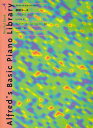 アルフレッド ピアノライブラリー 基礎コース リサイタルブック（レベル4） W．A．パーマー