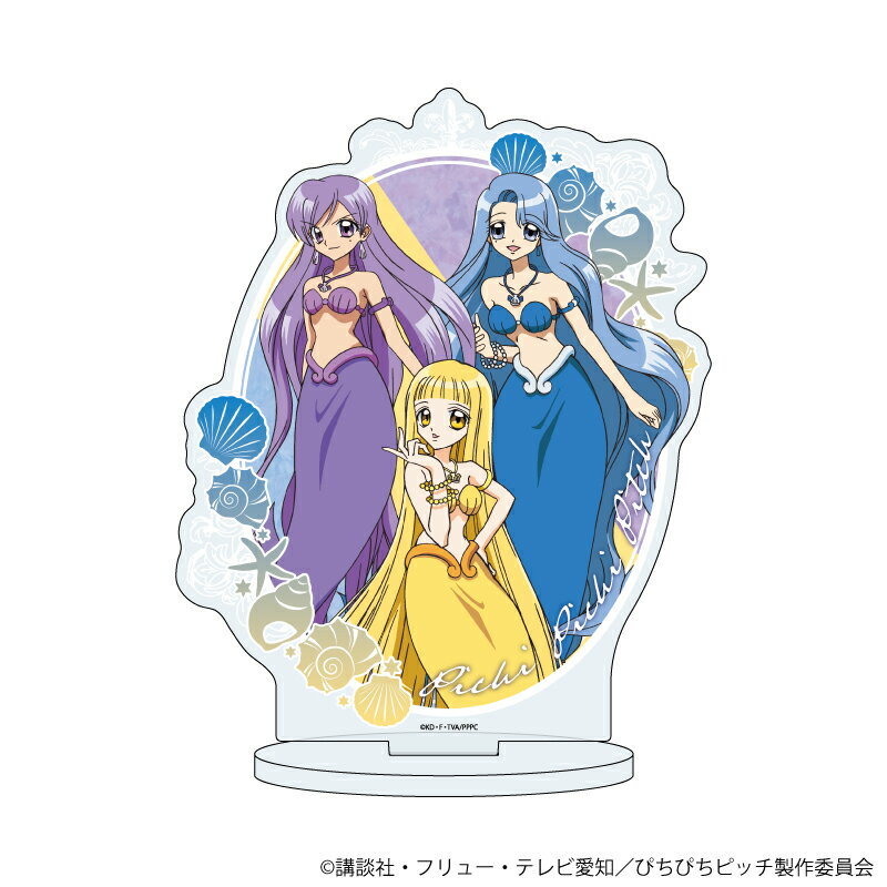 キャラアクリルフィギュア「マーメイドメロディーぴちぴちピッチ」02/かれん&ノエル&ココ(公式イラスト)【グッズ】
