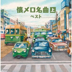 (V.A.)ナツメロメイキョク ジョウ ベスト 発売日：2022年05月11日 NATSU MELO MEIKYOKU(JOU) BEST JAN：4988003597443 KICWー6761/2 キングレコード(株) キングレコード(株) [Disc1] 『懐メロ名曲(上) ベスト』／CD アーティスト：東海林太郎／松島詩子 ほか 曲目タイトル： &nbsp;1. 山は夕焼け ＜モノラル録音＞ [3:31] &nbsp;2. マロニエの木蔭 ＜モノラル録音＞ [3:18] &nbsp;3. もしも月給が上ったら ＜モノラル録音＞ [2:46] &nbsp;4. 東京の花売娘 ＜モノラル録音＞ [3:16] &nbsp;5. 啼くな小鳩よ ＜モノラル録音＞ [2:58] &nbsp;6. 長崎のザボン売り ＜モノラル録音＞ [3:20] &nbsp;7. 憧れのハワイ航路 ＜モノラル録音＞ [3:07] &nbsp;8. 小判鮫の唄 ＜モノラル録音＞ [3:25] &nbsp;9. 男一匹の唄 ＜モノラル録音＞ [3:06] &nbsp;10. 麗人草の歌 ＜モノラル録音＞ [2:57] &nbsp;11. かりそめの恋 ＜モノラル録音＞ [3:18] &nbsp;12. 星影の小径 ＜モノラル録音＞ [2:52] &nbsp;13. ダンスパーティーの夜 ＜モノラル録音＞ [3:21] &nbsp;14. 上海帰りのリル ＜モノラル録音＞ [3:33] [Disc2] 『懐メロ名曲(上) ベスト』／CD 曲目タイトル： &nbsp;1. 東京の椿姫 ＜モノラル録音＞ [3:02] &nbsp;2. 赤いランプの終列車 ＜モノラル録音＞ [3:20] &nbsp;3. テネシー・ワルツ ＜モノラル録音＞ [3:25] &nbsp;4. 雪の降る街を ＜モノラル録音＞ [3:06] &nbsp;5. お富さん ＜モノラル録音＞ [2:37] &nbsp;6. 真室川ブギ ＜モノラル録音＞ [3:24] &nbsp;7. 吹けば飛ぶよな ＜モノラル録音＞ [2:43] &nbsp;8. 高原の宿 ＜モノラル録音＞ [3:25] &nbsp;9. おんな船頭唄 ＜モノラル録音＞ [3:26] &nbsp;10. 喫茶店の片隅で ＜モノラル録音＞ [3:34] &nbsp;11. 別れの一本杉 ＜モノラル録音＞ [3:07] &nbsp;12. リンゴ村から ＜モノラル録音＞ [3:14] &nbsp;13. ここに幸あり ＜モノラル録音＞ [3:34] &nbsp;14. 哀愁列車 ＜モノラル録音＞ [3:36] CD 演歌・純邦楽・落語 演歌・歌謡曲