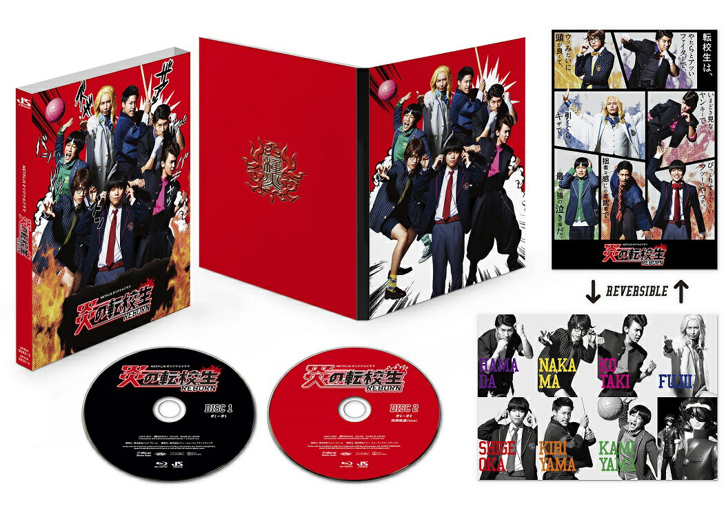 h}u̓]ZREBORNvDVD BOX [ Wj[YWEST ]