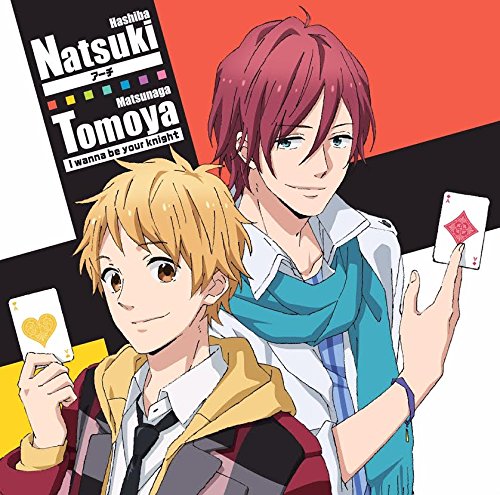 アーチ/I wanna be your knight