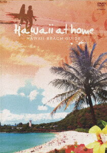 おうちでハワイ Hawaii Beach Guide [ (BGV) ]