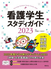 https://thumbnail.image.rakuten.co.jp/@0_mall/book/cabinet/7446/9784796527446.jpg