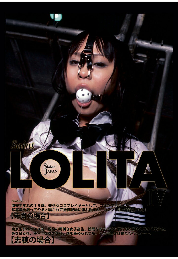 【POD】Saint LOLITA4