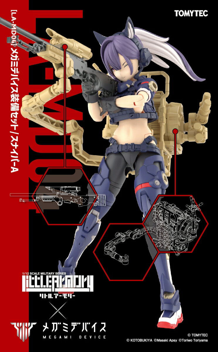 製品画像：7位