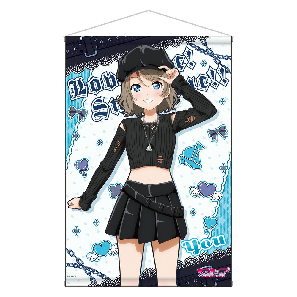 ラブライブ！サンシャイン！！ 描き下ろしB2タペストリー ／ 渡辺 曜