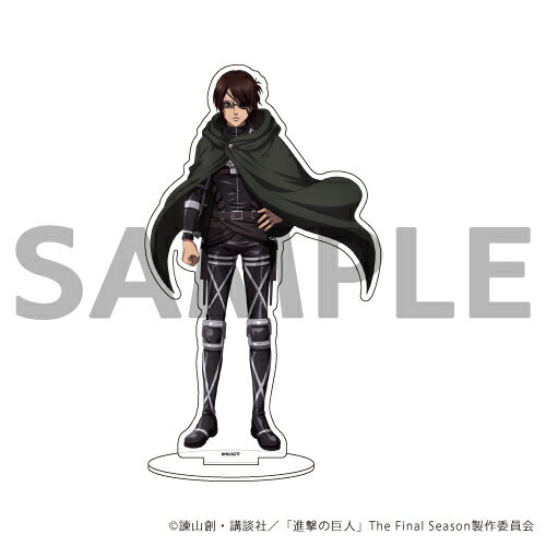 進撃の巨人 The Final Season アクリルスタンド ハンジ【グッズ】
