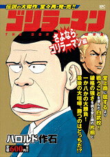 1巻