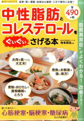 https://thumbnail.image.rakuten.co.jp/@0_mall/book/cabinet/7447/9784773057447.jpg