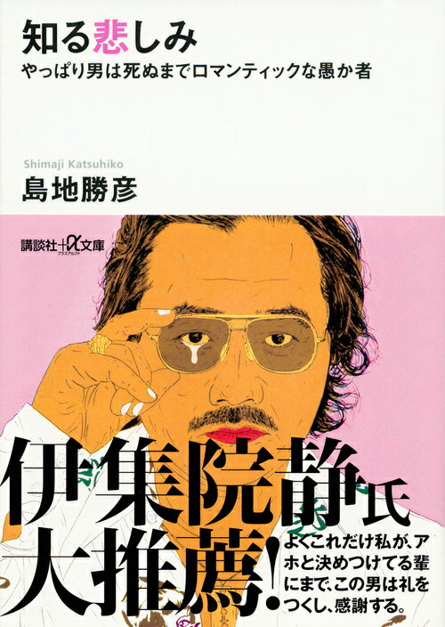 �Τ��ᤷ�ߡ���äѤ��ˤϻ�̤ޤǥ��ޥ�ƥ��å��ʶ򤫼� �ʹ��̼ҡܦ�ʸ�ˡ� [ ���� ��ɧ ]