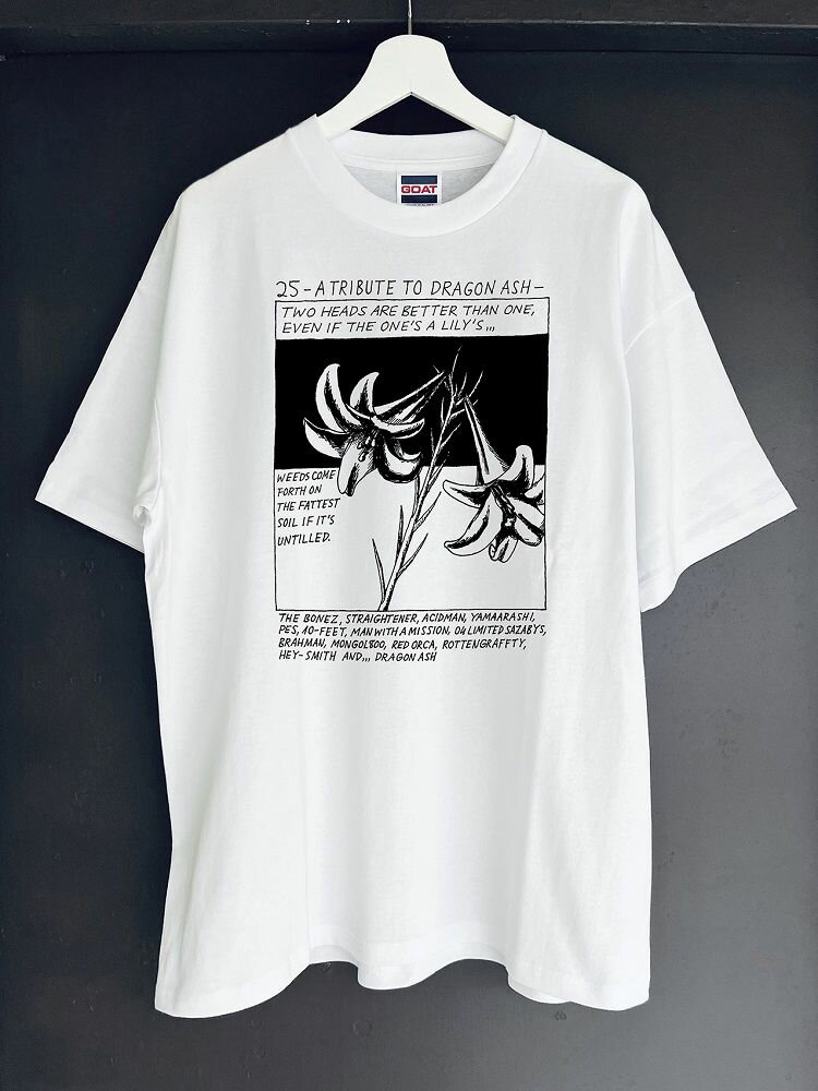 25 -A Tribute To Dragon Ash- (完全生産限定25th Anniversary BOX A(CD＋Tシャツ(白/Lサイズ)) [ (V.A.) ]のサムネイル