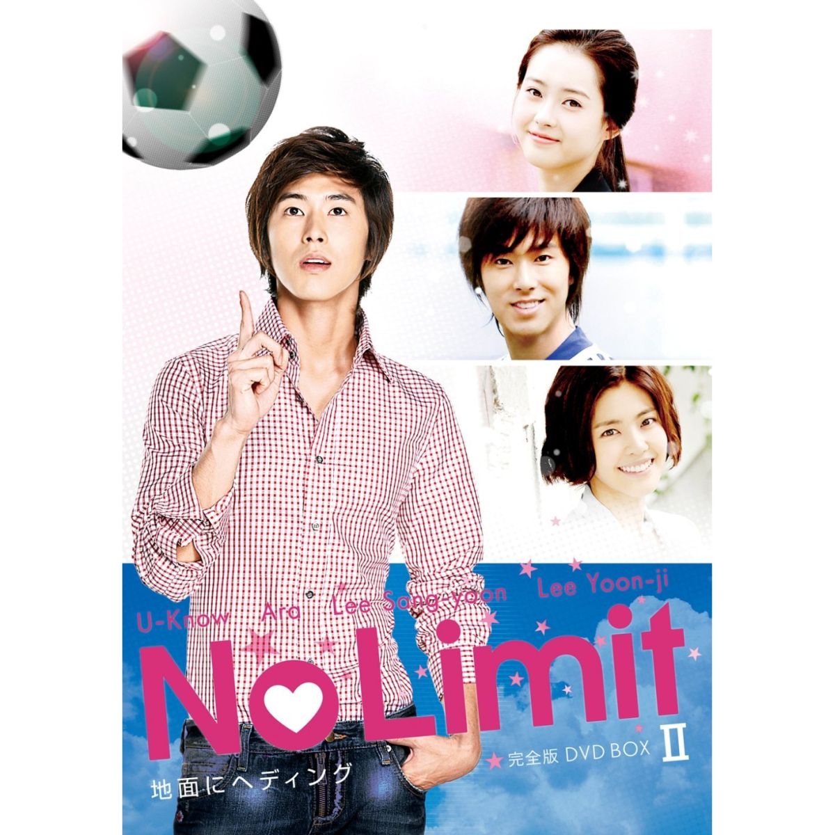 No Limit 〜地面にヘディング〜 完全版 DVD BOX 2