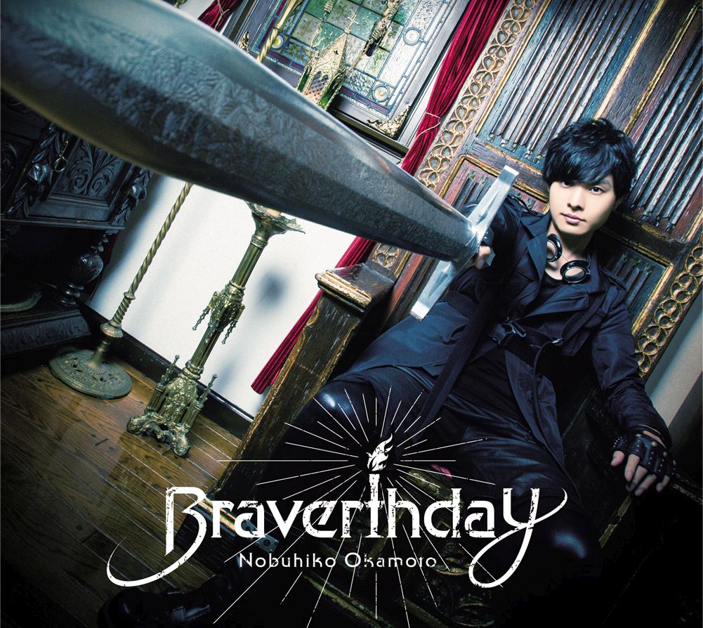 Braverthday (豪華盤 CD＋DVD)
