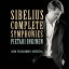 ジャン・シベリウス:交響曲全集