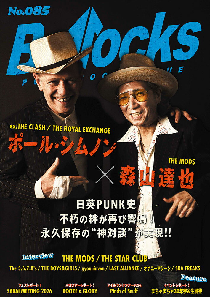 Bollocks　No．085