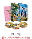 【楽天ブックス限定先着特典】おいしい給食 season3 Blu-ray BOX【Blu-ray】(ポストカード3枚セット) 市原隼人