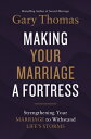 Making Your Marriage a Fortress: Strengthening Your Marriage to Withstand Life 039 s Storms MAKING YOUR MARRIAGE A FORTRES Gary Thomas