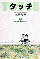 第5巻