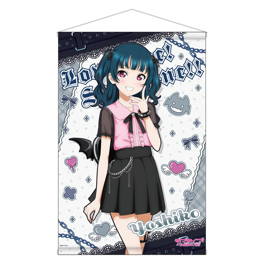ラブライブ！サンシャイン！！ 描き下ろしB2タペストリー ／ 津島 善子