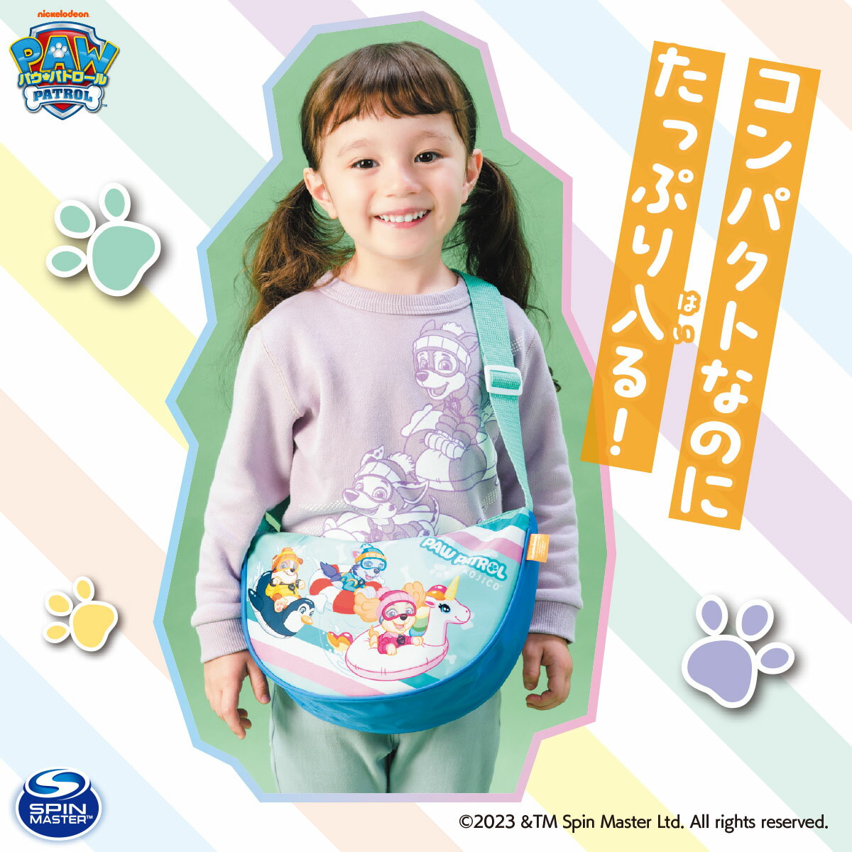 パウ・パトロール　ハッピーブック （学研ムック） [ Gakken ] 3