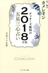 https://thumbnail.image.rakuten.co.jp/@0_mall/book/cabinet/7456/9784860087456.jpg