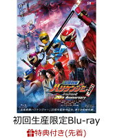 【先着特典】忍風戦隊ハリケンジャーでござる！ シュシュッと20th Anniversary 大江戸メダル版(初回生産限定)【Blu-ray】(楽天ブックス特典：缶ケース)