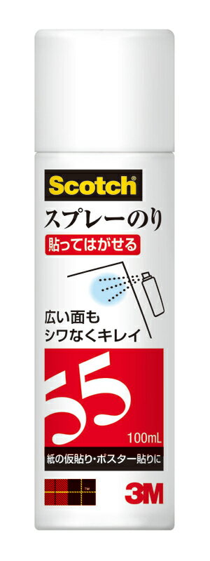 3M　スプレーのり　55　ミニ缶　100ml