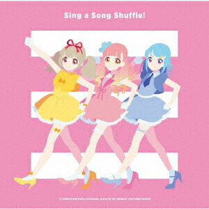 TVアニメ/データカードダス『アイカツオンパレード！』挿入歌アルバム「Sing a Song Shuffle！」 (アニメーション)