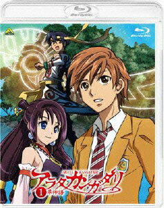 By Title: Ya Line - アラタカンガタリ～革神語～　1【完全生産限定版】【Blu-ray】 [ 渡瀬悠宇 ]