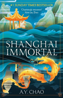 Shanghai Immortal: A Richly Told Debut Fantasy Novel Set in Jazz Age Shanghai SHANGHAI IMMORTAL [ A. Y. Chao ]