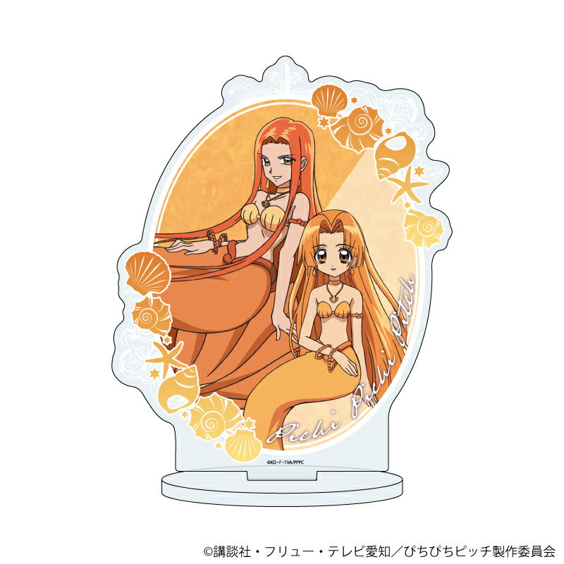 キャラアクリルフィギュア「マーメイドメロディーぴちぴちピッチ」03/沙羅&星羅(公式イラスト)【グッズ】