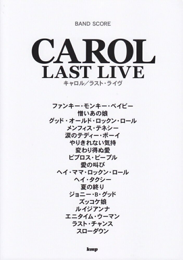 CAROL　LAST　LIVE