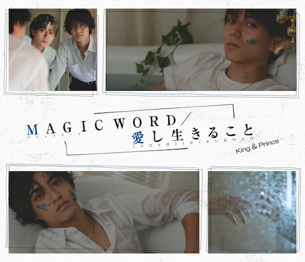 MAGIC WORD / 愛し生きること (初回限定盤B CD＋DVD) (特典なし)