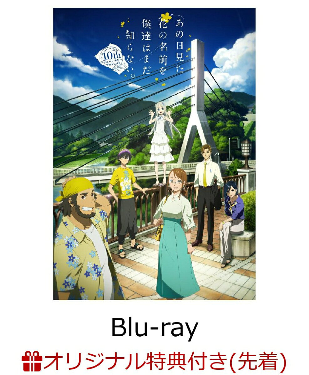 製品画像：5位