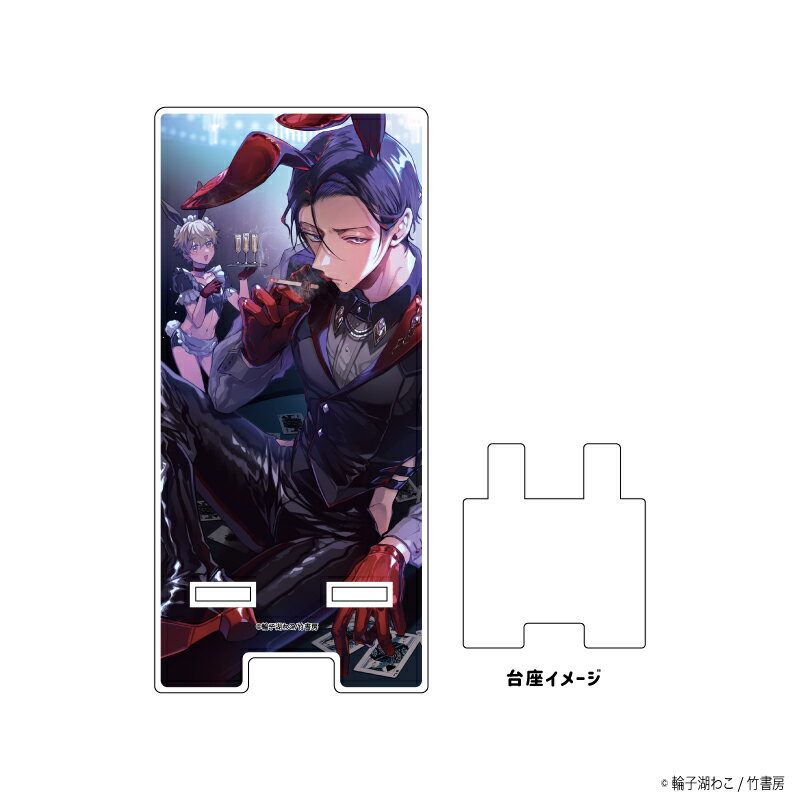 スマキャラスタンド「輪子湖わこ先生」01/赤坂部長のプリンスボーイ育成計画(公式イラスト)【グッズ】