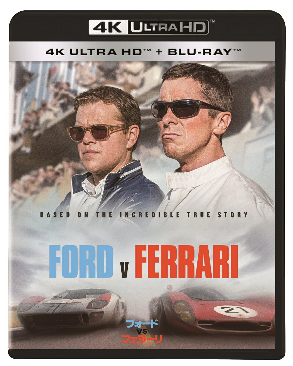 フォードvsフェラーリ【4K ULTRA HD】 [ マット・デイモン ]