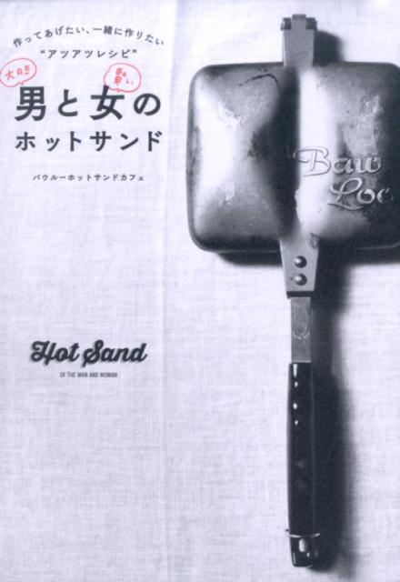 楽天市場】焼きおにぎり バウルーの通販 楽天市場】焼きおにぎり バウルーの通販