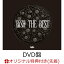 【楽天ブックス限定先着特典】BiSH THE BEST (DVD盤 2CD＋DVD)(エアフレッシュナー)