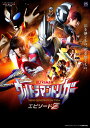 ウルトラマントリガー NEW GENERATION TIGA エピソードZ(特装限定版)【Blu-ray】 [ 寺坂頼我 ]