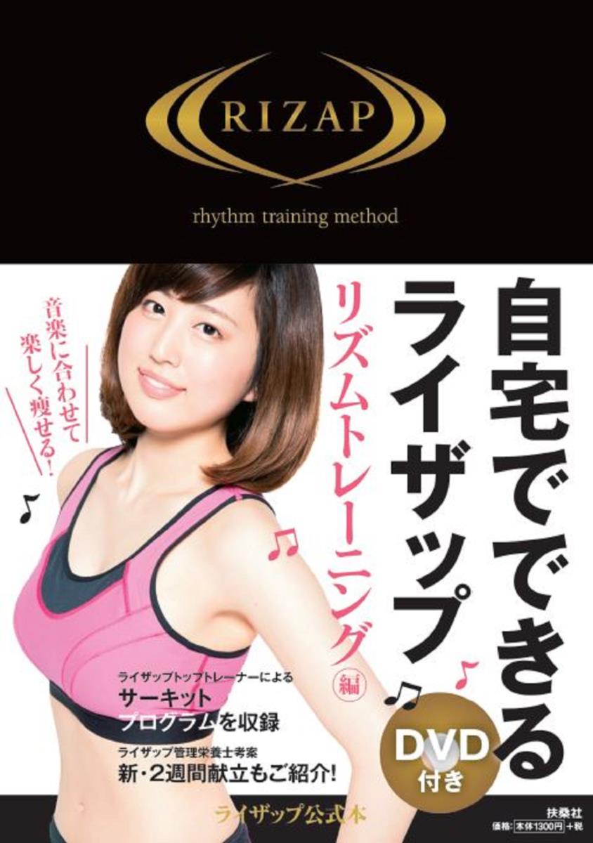 人気ダイエットDVD】ダンスで痩せる!楽しいエクササイズDVDのおすすめ