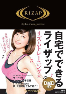 【人気ダイエットDVD】ダンスで痩せる！楽しいエクササイズDVDのおすすめは？